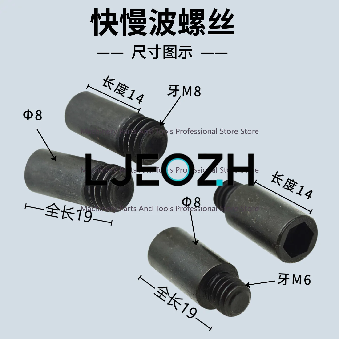 Milling Machine Fast and Slow Wave Turntable Convex Ring Screw Rocker Arm Milling Machine Parts A32