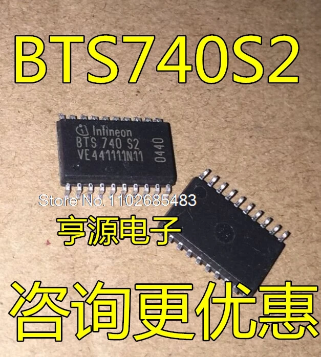 

BTS740S2XUMA1 BTS740S2 SOP20 IC