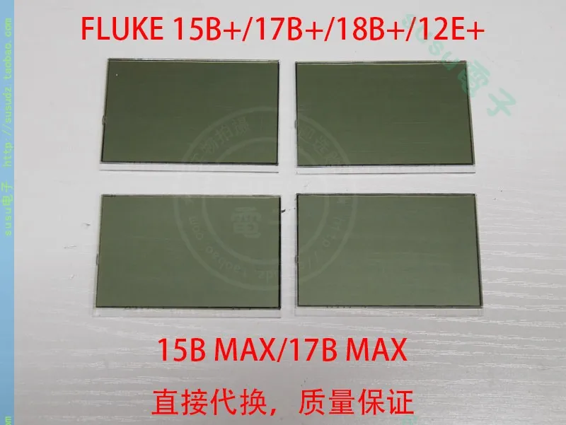 15B+/17B+18B+/12E+/17B MAX LCD Screen LCD Display Screen