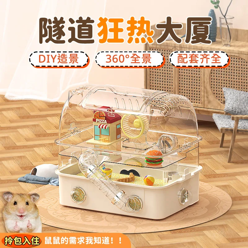 Luxury Oversized Hamster Villa Multi-Layer Acrylic Cage Panoramic Transparent Design Golden Bear Plastic Pet Home view 2