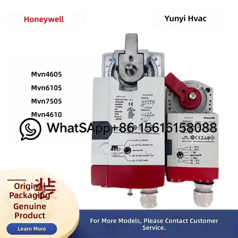 Honeywell MVN4605 MVN6105 MVN6120 MVN7510 MVN7234 MVN6110 MVN7220  MVN4634  Electric Threaded Ball Valve