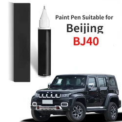 Paint Pen Suitable for BAIC Beijing BJ40 Paint Fixer Black Beijing Car BJ40 Modification Accessories Car  Original Car Paint