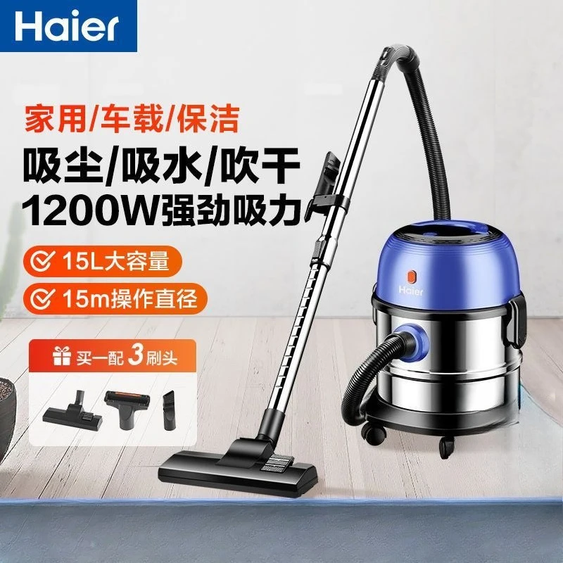 

Vacuum cleaner household indoor small dry and wet blowing three-purpose strong large suction bucket vacuum cleaner