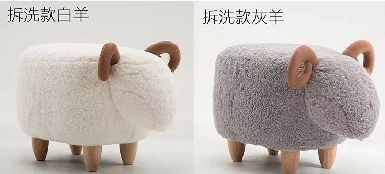 Home stool sheep shape cartoon storage plush washable ottoman cute footstool for kids