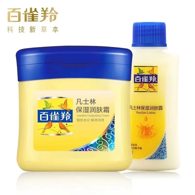 

Набор интенсивных увлажняющих кремов и лосьонов, обогащенная вазелиновая формула PECHOIN для сухой и чувствительной кожи, ухода за телом и руками, 120 г + 60