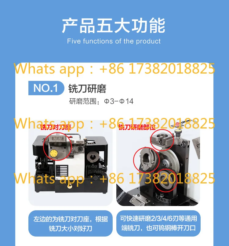grinding machine, compound machine, dual-purpose round nose knife, multi-function knife sharpener