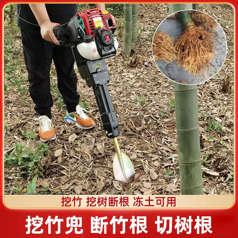 Four-stroke tree digging seedling machine soil ball tree digging soil tree digging god tool gasoline pick