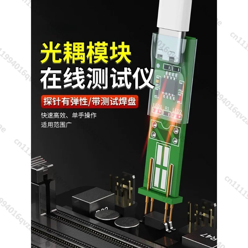 Optocoupler Tester, Online Testing & Inspection Tool, New Electronic Repair Specialized Four-legged Device