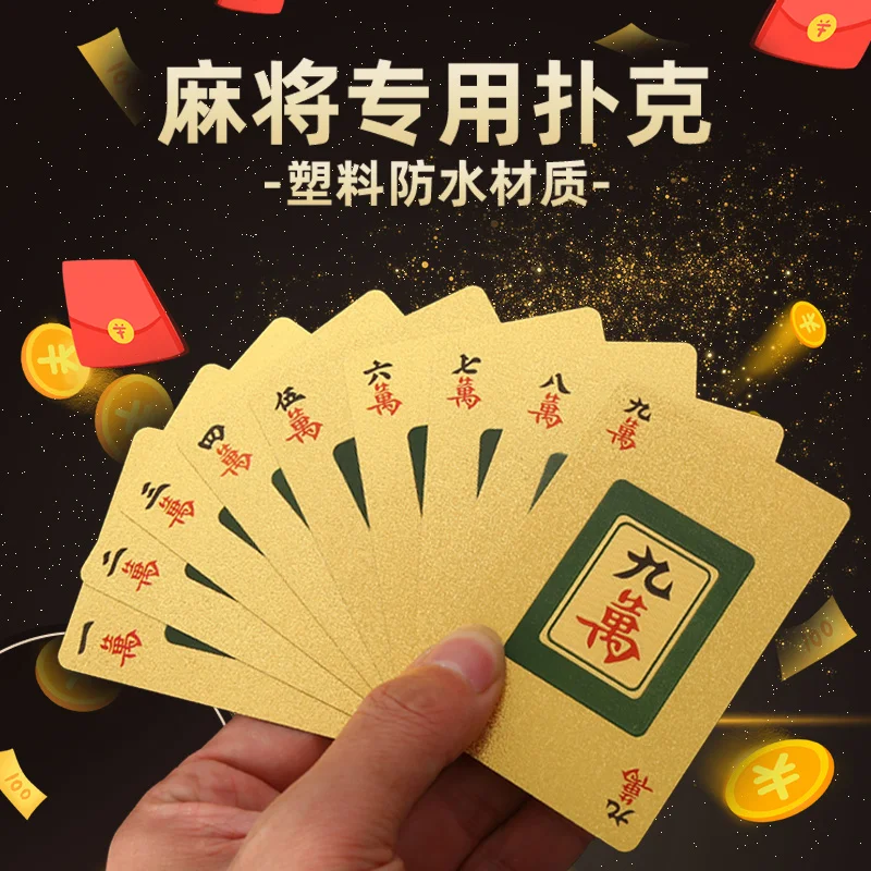 

【94%Positive Rate】Card Mahjong144Waterproof Special Mahjong Tiles Portable Household Plastic ThickenedpvcPaper Playing Cards Dic