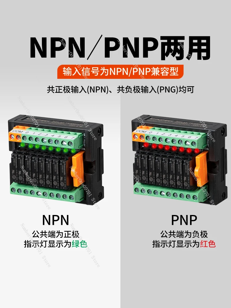 Wiring-Saving Terminal Module RT-P PLC Interface Special Relay PA-N Normally Open 1A 5A 24V