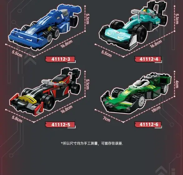 ชุดตัวต่อรถแข่ง 6 in 1 แบบ MOC สเกล 1:24 ของเล่นตัวต่อรถเมือง รุ่นเท่ๆ ชุดประกอบรถของเล่น ของขวัญวันหยุด DIY