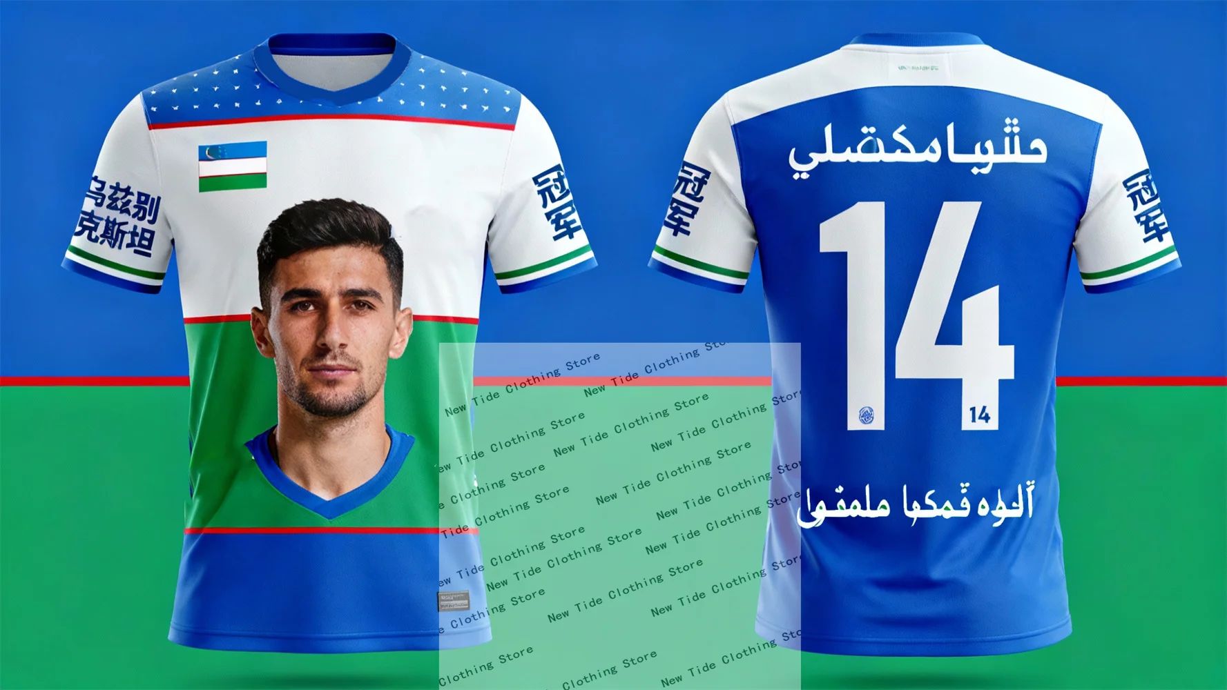أوزبكستان 2026 كرة القدم لكرة القدم جيرسي وتي شيرت لمحبي الرجال - مروحة نمط والعتاد أظهر دعمك الآن 1