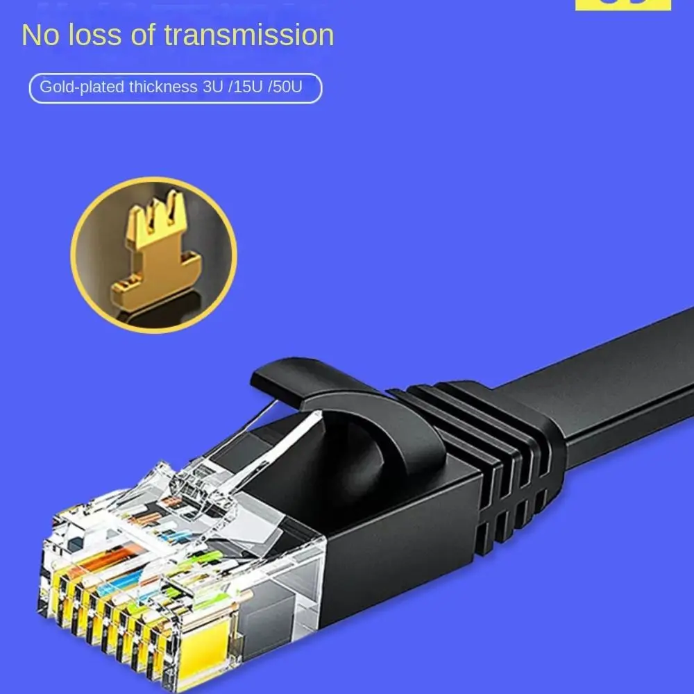 Compatible Patch Cord Ethernet Cable Cat 6 250Hz Anti-interference Cat6 Lan Cable Twisted Pair Cable Flat Cable
