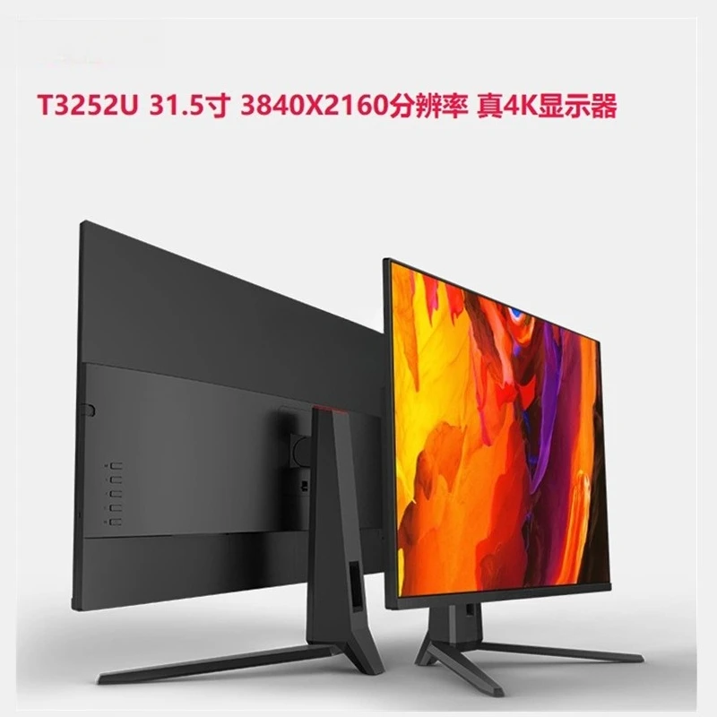 32 inch 4K high definition monitor narrow side wall mounted desktop computer LCD screen office