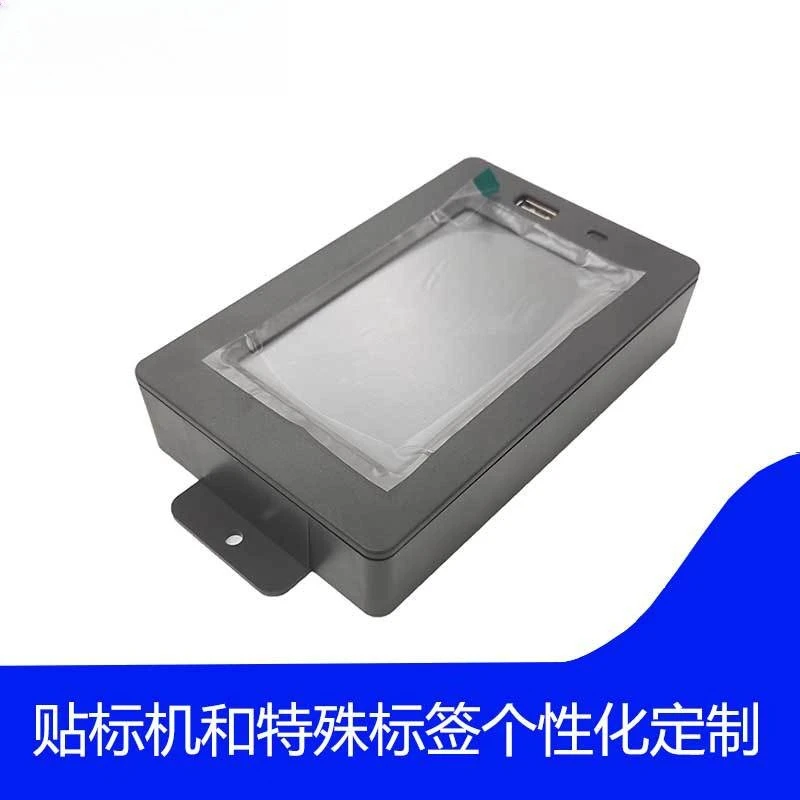 

2026 SQUIX4 printer accessories 6010186 external control panel, external operation screen