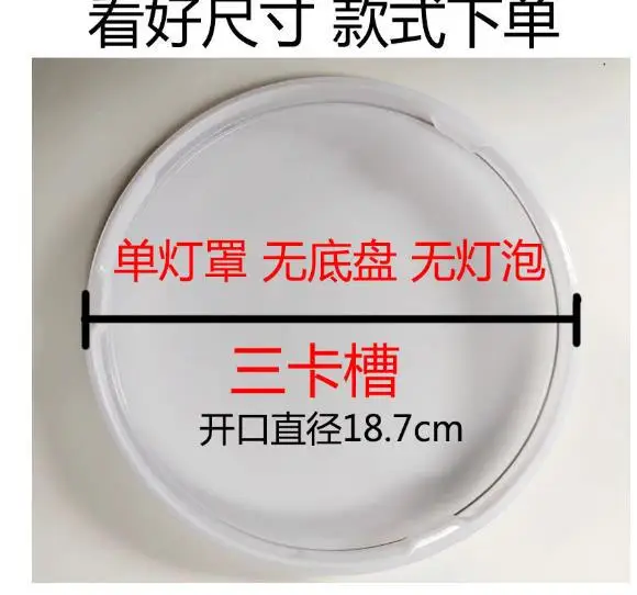 

Round Ceiling Light Shade Plastic Dome Lamp Cover For Flush Mount Fixture Replacement Easy Install Globe Light Cover For