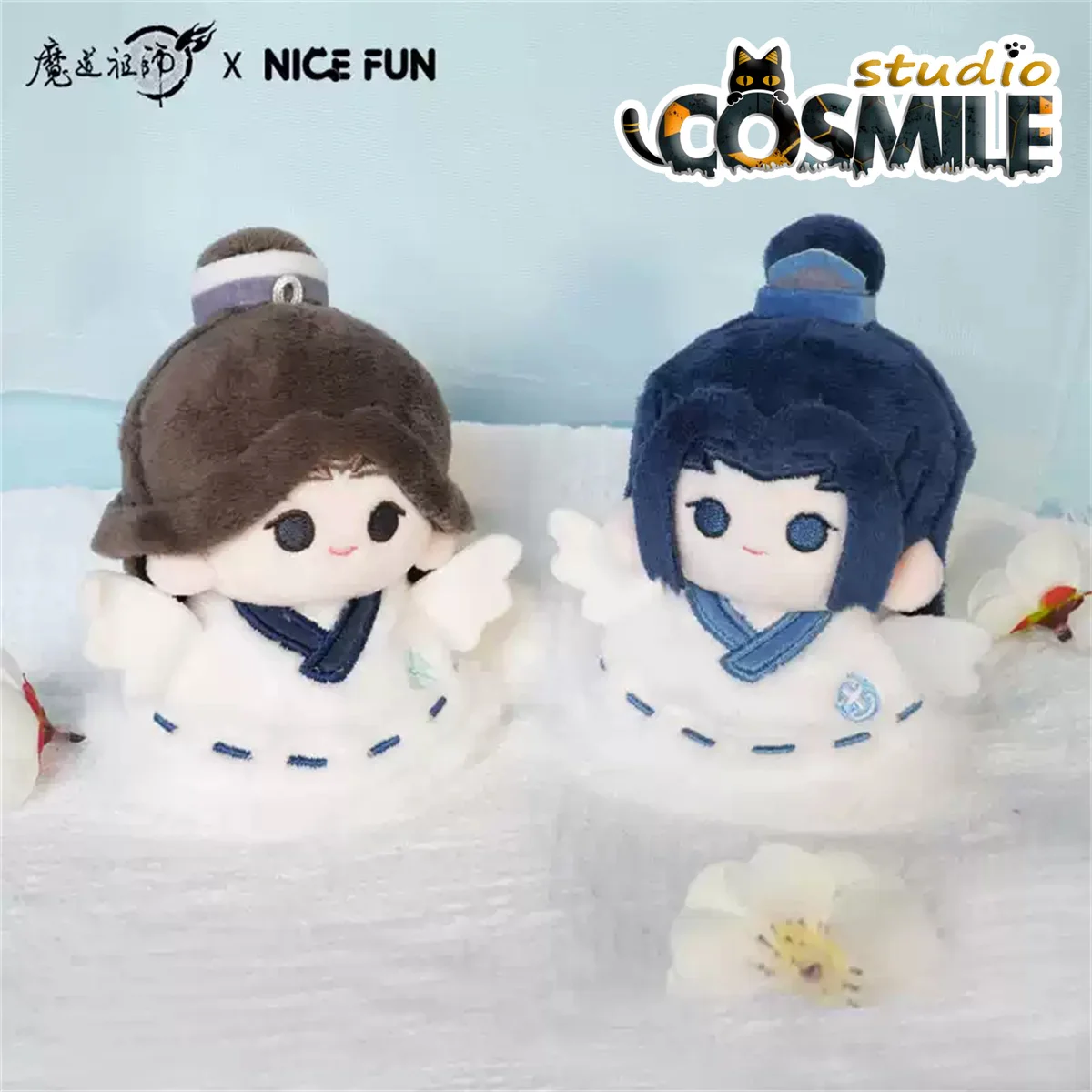 Grand maître de la culture démoniaque MDZS Mo Dao Zu Shi Song Lan A Jing Xiao Xingchen Xue Composer Peluche 11cm Sunny Day Dolls Butter Toy