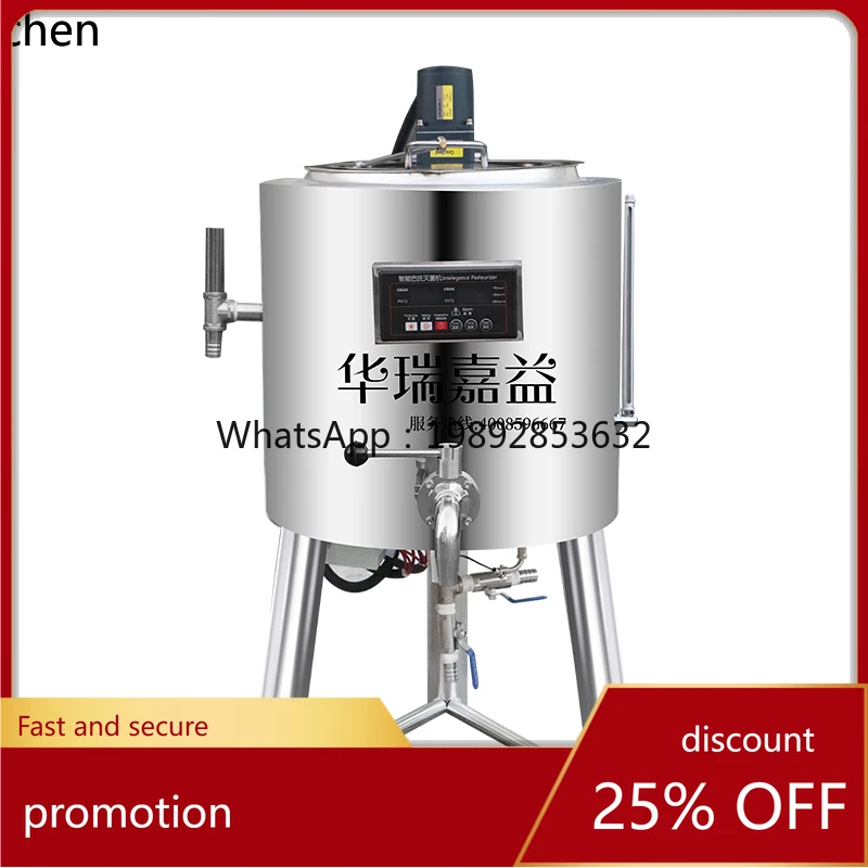 HXL pasteurization machine disinfection machine automatic equipment milk bar fresh milk equipment all-in-one machine