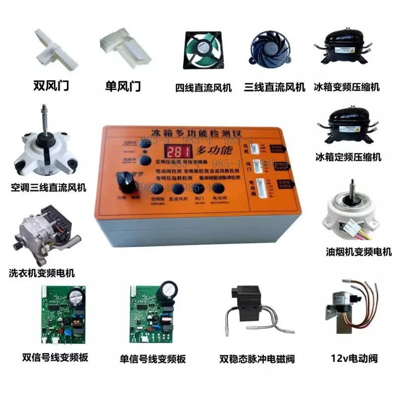 Multi-function Refrigerator Inspection Tool, Test Inverter Board Compressor Fan Air Door Solenoid Electric Valve