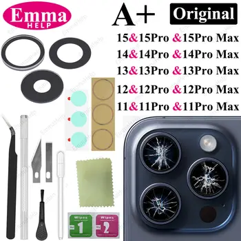 8 最佳銷售 古德瑞鏡片更換 - №7