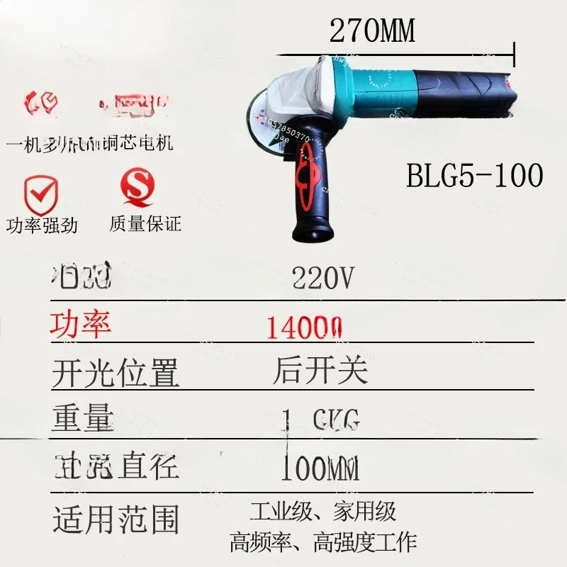 Angle Grinder 100 Small High Power Cutting Machine Brushless Small Man Waist Thin Handle