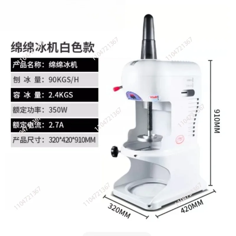 Suitable for commercial small fully automatic snowflake ice crusher