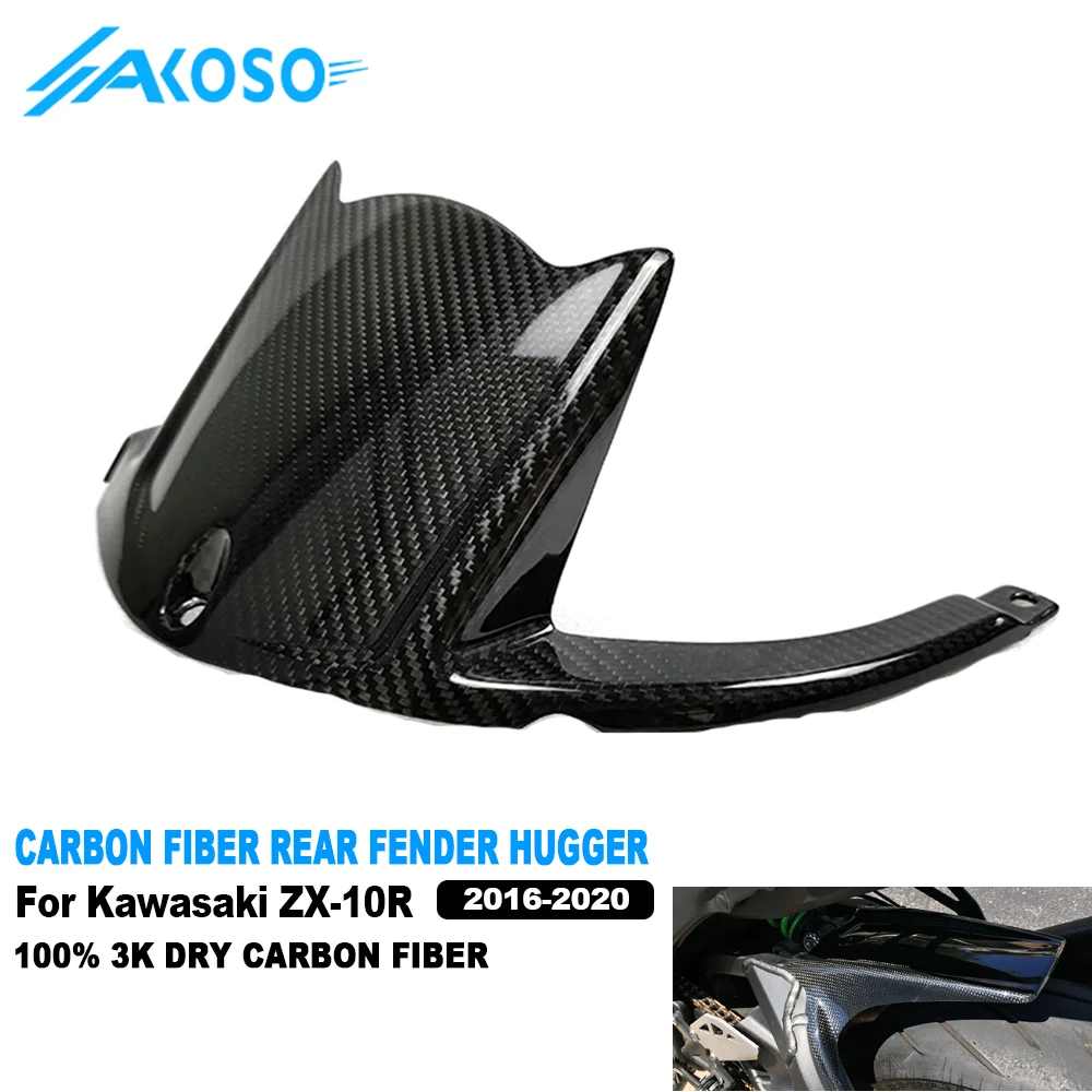 3K Dry Carbon Fiber Motorcycle Accessories Rear Wheel Fender Hugger Mudguard For Kawasaki Ninja ZX10R ZX-10R 2016-2020