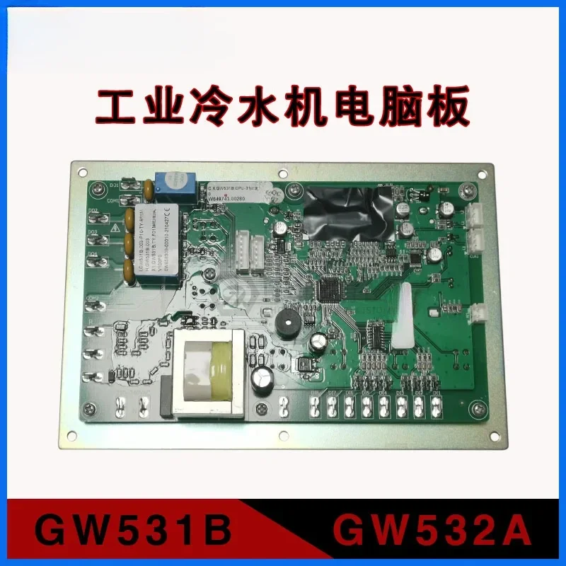 Gw531BGw532A Industrial Oil Cooler Computer Board Chiller Control Mainboard LCD Screen