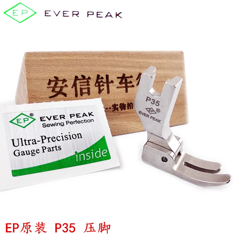 Ep Imported Presser…