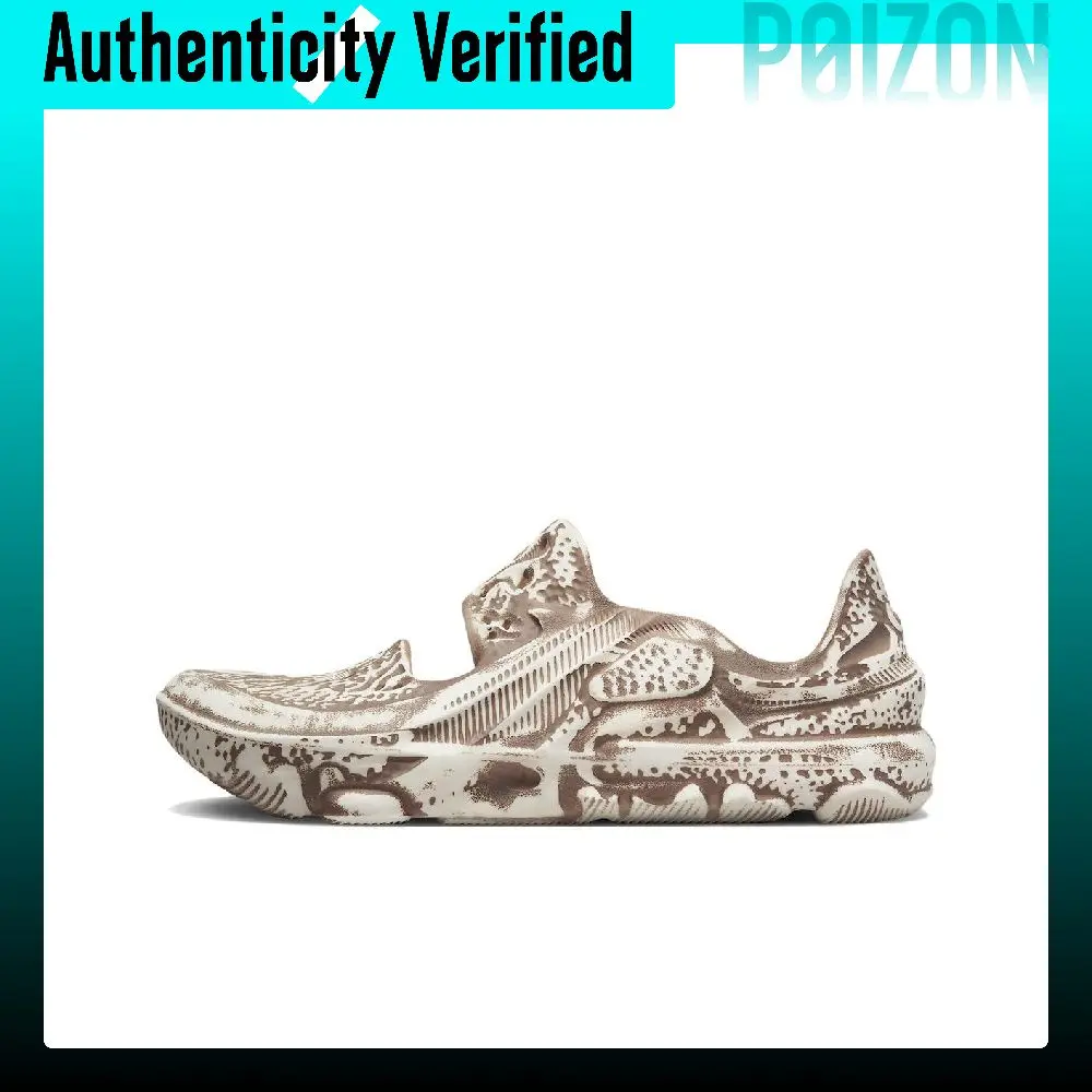 Nike ISPA Universal 'Mink Brown' EVA Cushioning Slip Resistant Abrasion Resistant Low top Casual Shoes Unisex DM0886-101