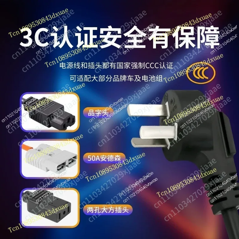 Lithium battery charger 60V aluminum shell adjustable current 8A10A  fast charging ternary iron lithium special