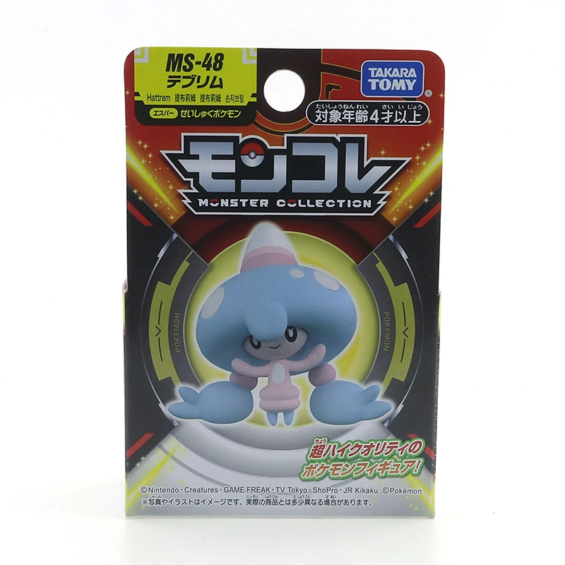 Takara Tomy Tomica MS-48 Tiberim Monster Collection Pokemon Gouging Fire Mini Toys for Children Collectibles Toys