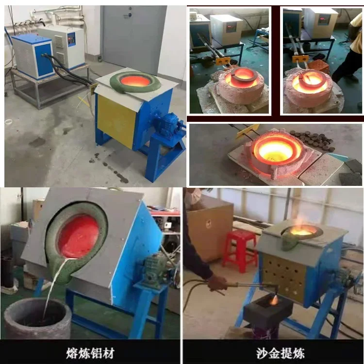 Intermediate frequency melting furnace electromagnetic induction melting aluminum tin copper iron verification electric furnace