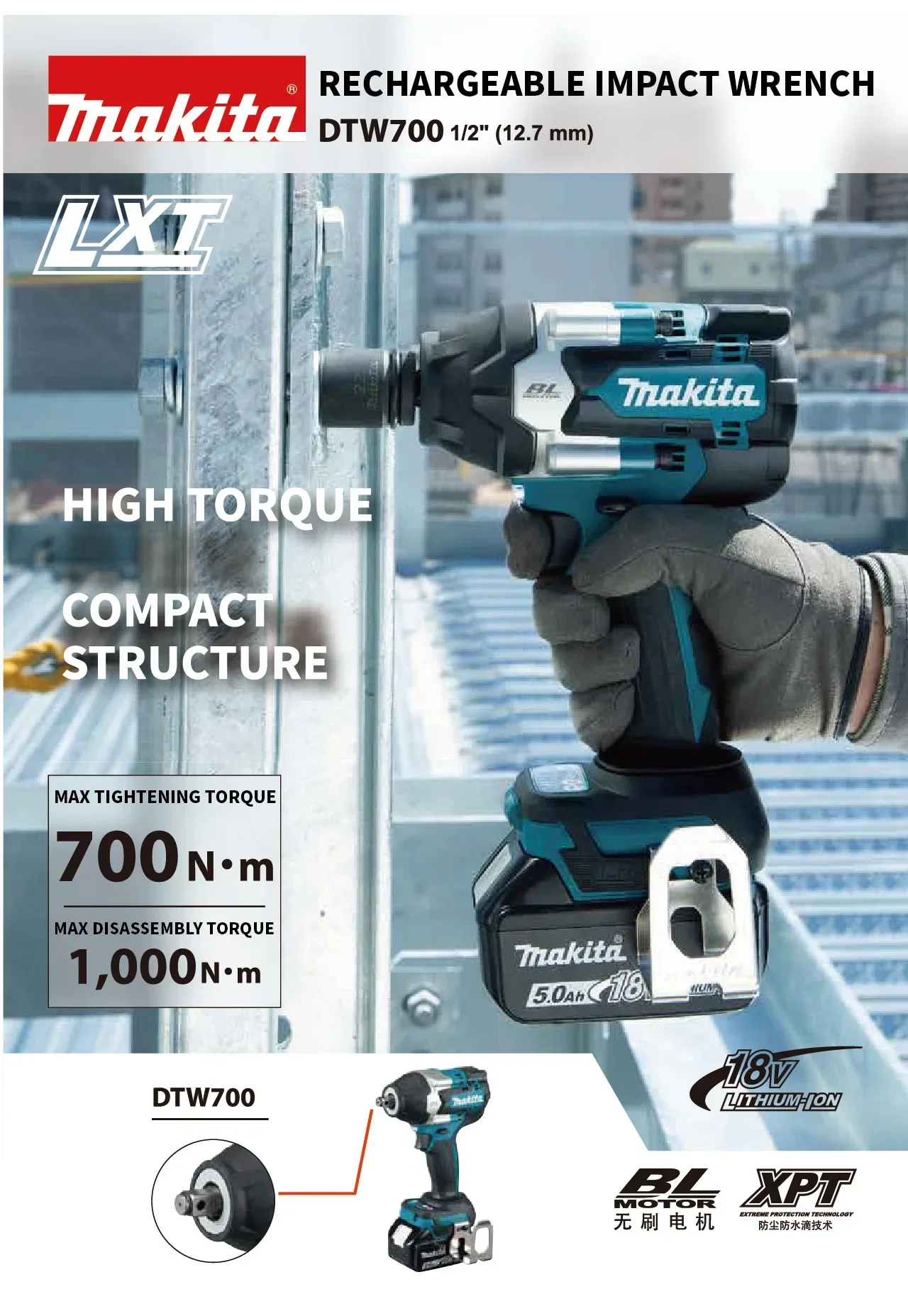 Makita DTW700 kunci pas elektrik tanpa kabel 18V, peralatan listrik torsi besar dengan baterai