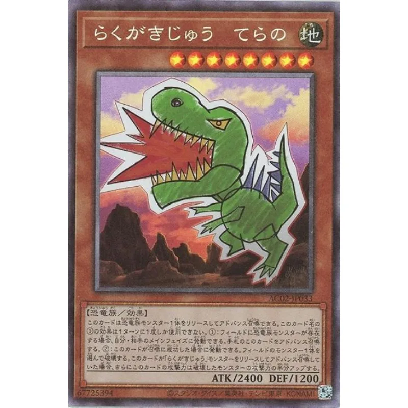 

Yugioh Doodle Beast - Tyranno - AC02-JP033 Collector's Rare Yu-Gi-Oh Card Collection (Original) Gift Toys