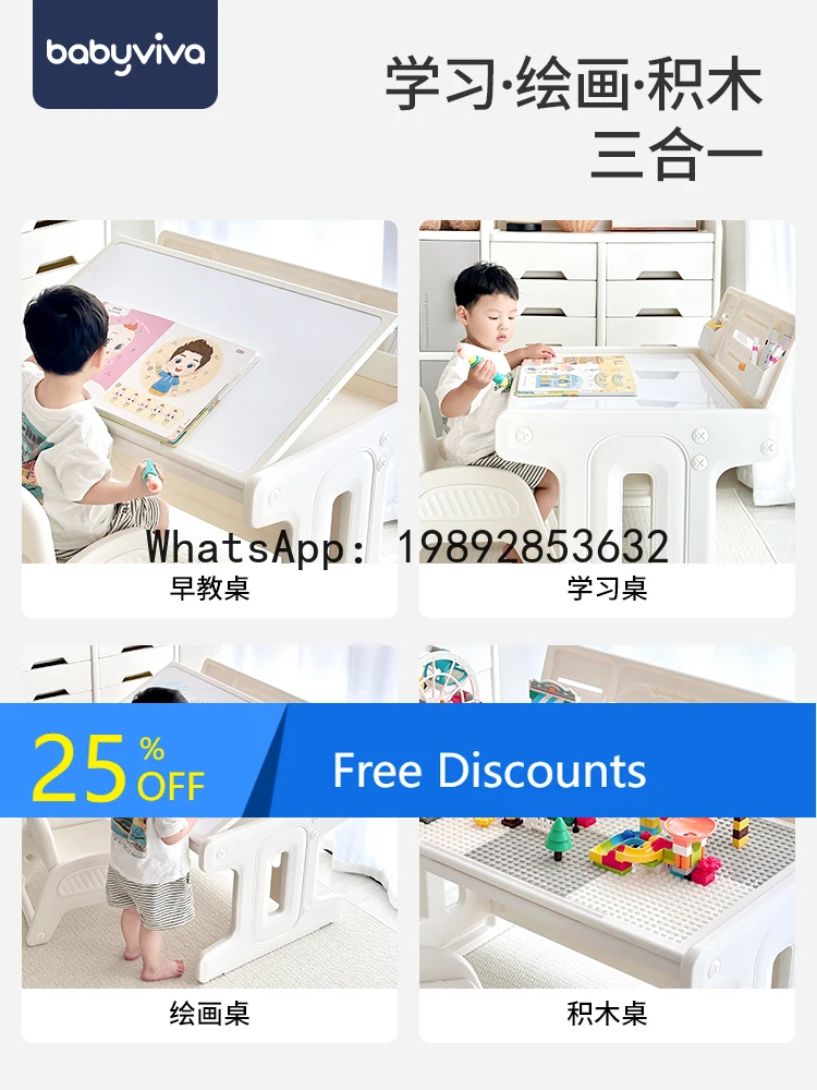 

Children's Learning Desk Baby Building Block Table Kindergarten Special Toy Table Game Table