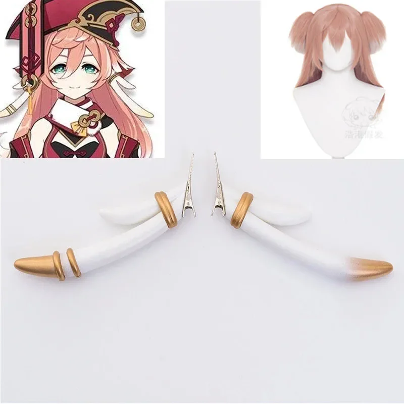 Genshin impact Yanfei cosplay horns hair clip hair pin cosplay game wig props Yan Fei headlights Halloween costume accessories