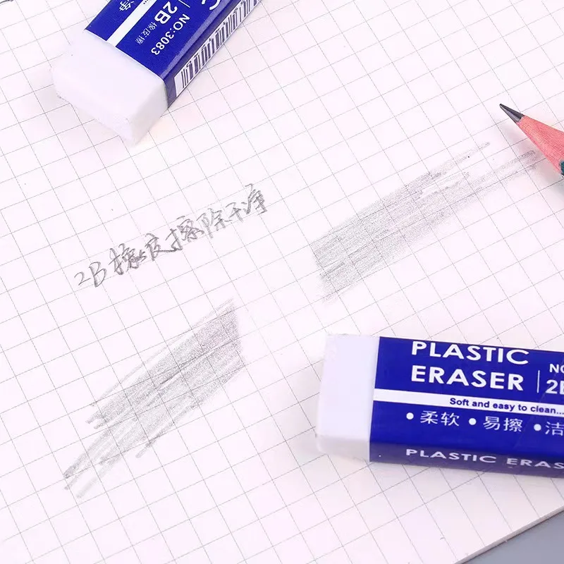 2B Eraser Ultra Soft and Less Debris Office Eraser for Primary School Students, Special Eraser for Exams Essential for Drawing