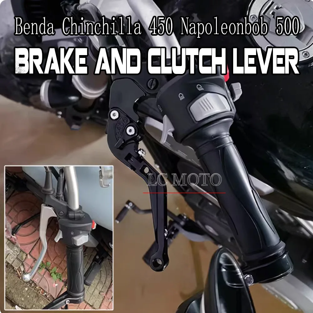 

Регулируемые складные рычаги тормоза и сцепления для мотоциклов BENDA Napoleonbob 500 и Chinchilla 450, аксессуары для руля