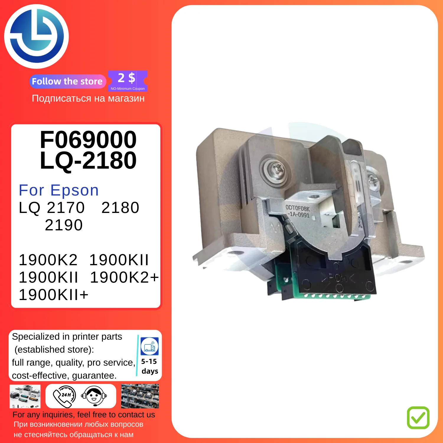 

F069000 LQ-2180 Печатающая головка игольчатого принтера подходит для Epson LQ 2170 2180 2190 1900K2 1900KII 1900KII 1900K2+ 1900KII+