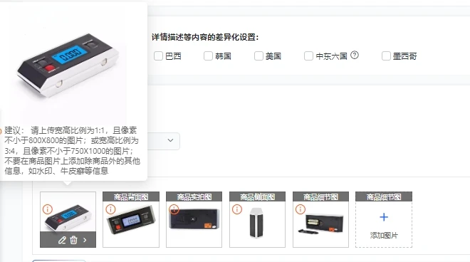 

IP65 Водонепроницаемый магнитный цифровой инклинометр Электронная угловая линейка Транспортир Измеритель наклона - Электронный измеритель уровня