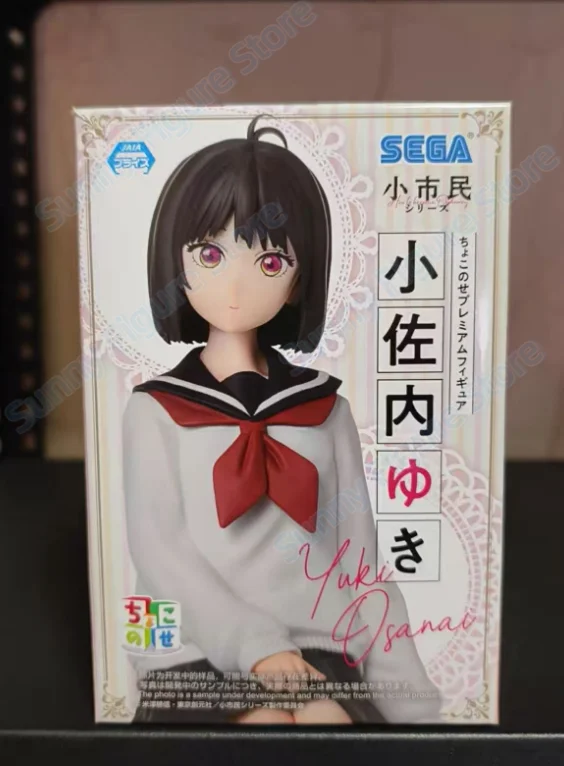 Em estoque 100% original sega modelo kit chokonose yuki dyanai anime figura modelo brinquedos modelo presentes para menino caixa de espuma hobby