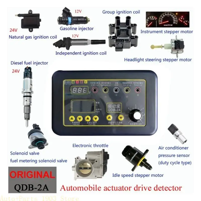 

E21C Car Actuator- Error Detector- Universal for Idle Stepping Motor Solenoid