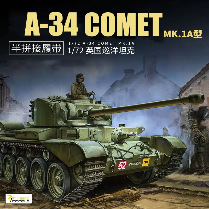 Kit de modelo de tanque de montagem modelo Vespid VS 720002   Tanque cruzador britânico A-34 Comet Mk 1A 1/72