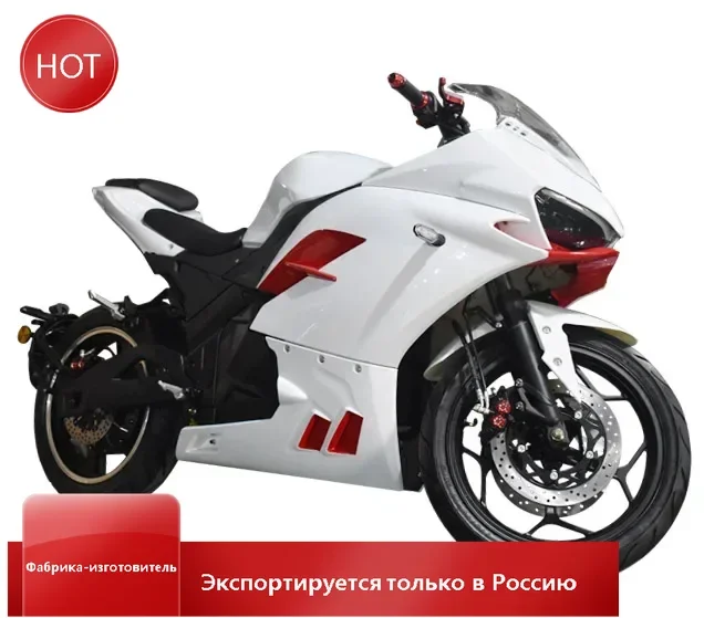 

3000W 50AH Newest New Energy 2024 Electric motorcycle 5000w 14kw 4000w with factory price