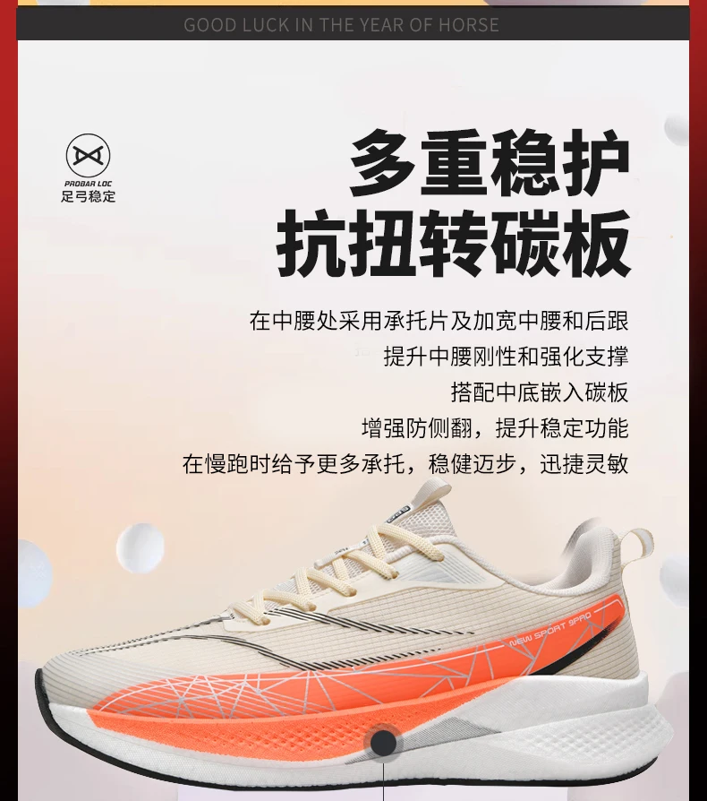 Weiße Marathon-Laufschuhe für Herren, spezielle Sportschuhe, atmungsaktive Turnschuhe, gepolsterte Turnschuhe für Rennen, Joggen, Outdoor, Tennis, Sportschuhe – Detail 8