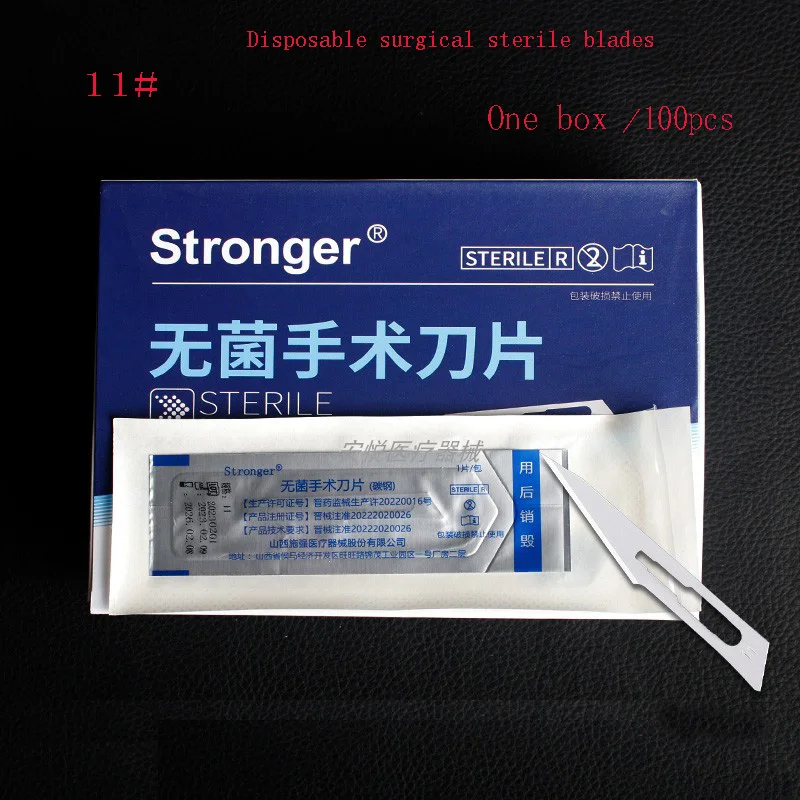 شفرة طبية معقمة جراحية 11 #   ساق الكربون الصلب 11 #   التعبئة والتغليف الفردية القابل للتصرف
