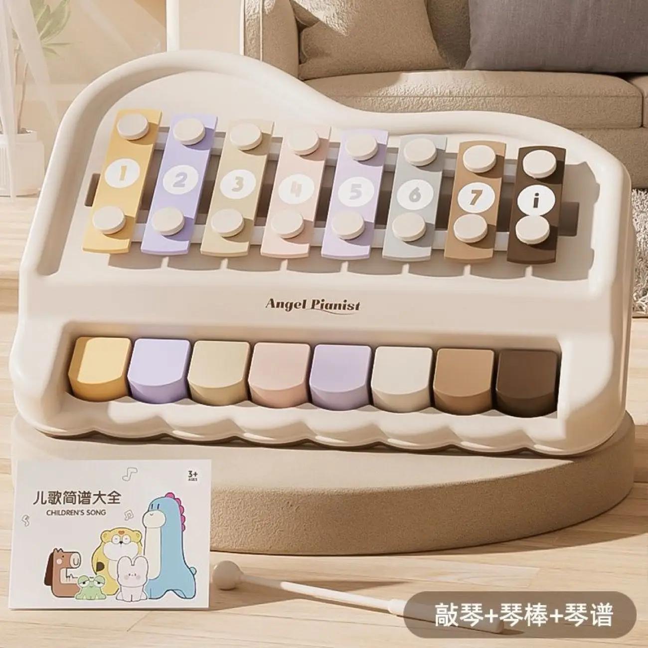 Educational Eight-Note Music Hand-Played Keyboard Baby Toy 2-in-1 Children's Percussion Instrument Baby Early Education Piano