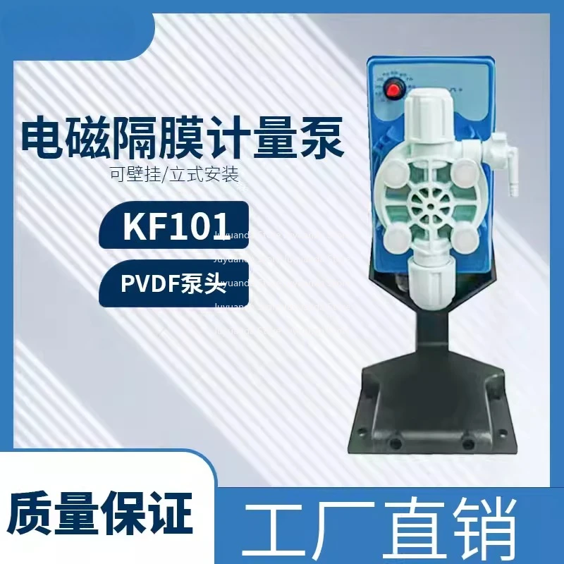 

Электромагнитный мембранный дозирующий насос для кислот и щелочей с регулируемым расходом для водоподготовки