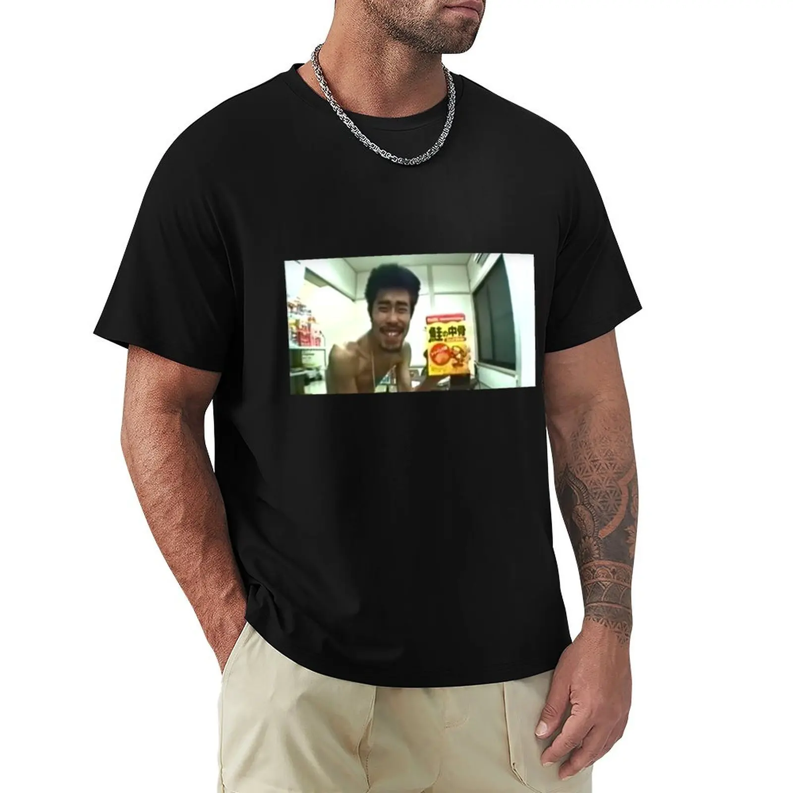 

Nasubi T-Shirt Work Wear Lightweight Tee